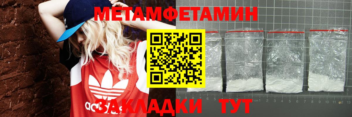 АМФ Розовый Ефремов