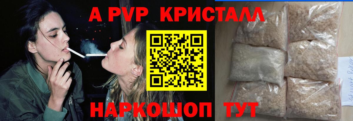 А ПВП СК КРИС Ефремов
