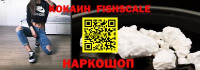 прущий лед Комсомольск-на-Амуре