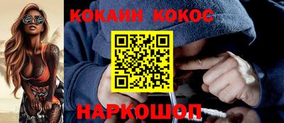 наркотики Коммунар