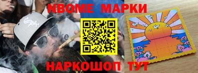 прущий лед Комсомольск-на-Амуре