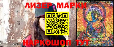 прущий лед Комсомольск-на-Амуре