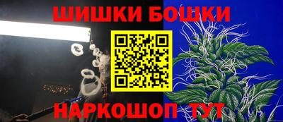 наркотики Коммунар