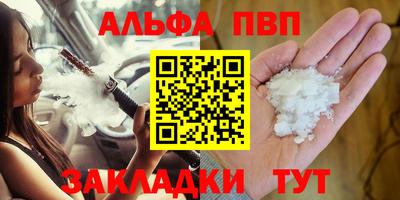 спиды Конаково