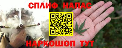 наркотики Коммунар