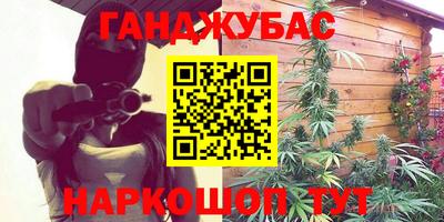 наркотики Коммунар