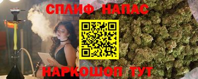 прущий лед Комсомольск-на-Амуре