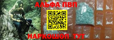 наркотики Коммунар