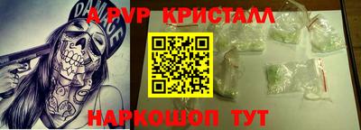 наркотики Коммунар