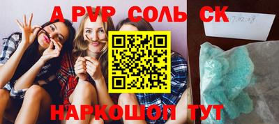 прущий лед Комсомольск-на-Амуре