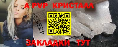 спиды Конаково