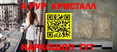 прущий лед Комсомольск-на-Амуре