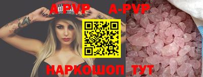 наркотики Коммунар