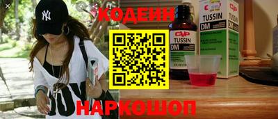 прущий лед Комсомольск-на-Амуре