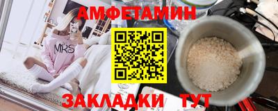 спиды Конаково