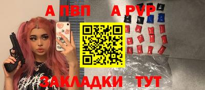 прущий лед Комсомольск-на-Амуре