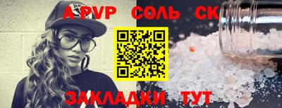 спиды Конаково