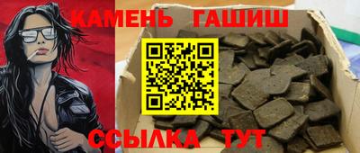 прущий лед Комсомольск-на-Амуре
