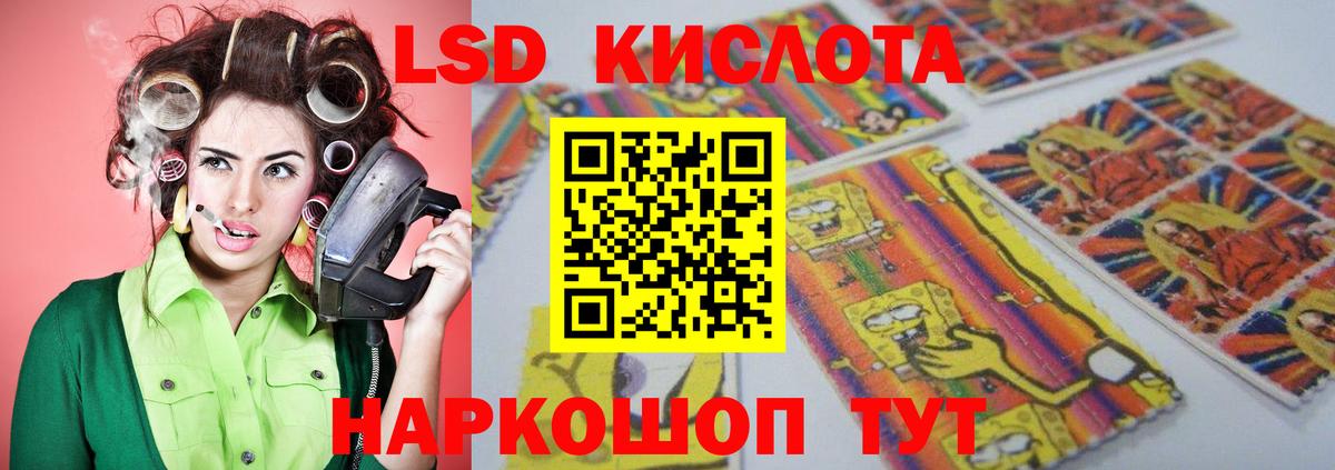 LSD-25 экстази кислота  Вход с VPN  LSD-25 экстази кислота  Ефремов 