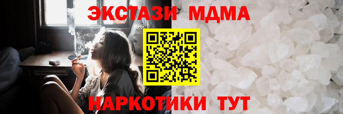 ЭКСТАЗИ  Марихуана  Вход с VPN  Гашиш  Ефремов  КОКАИН  Мефедрон кристаллы 