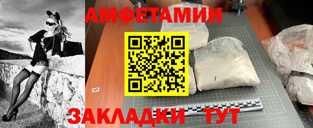 Ефремов  Первитин пудра  Первитин пудра  Вход с VPN 