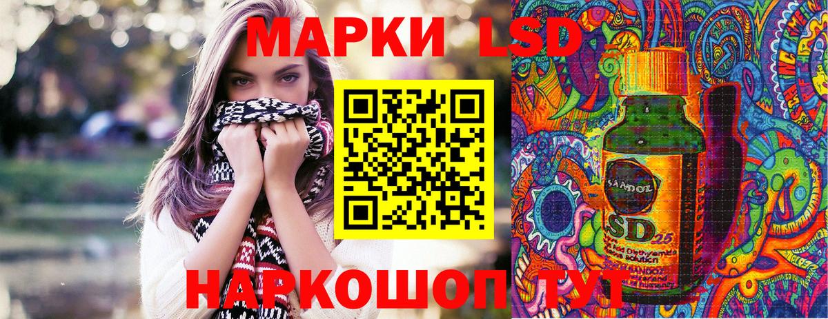 Марки NBOMe 1500мкг  Вход с VPN  Ефремов 